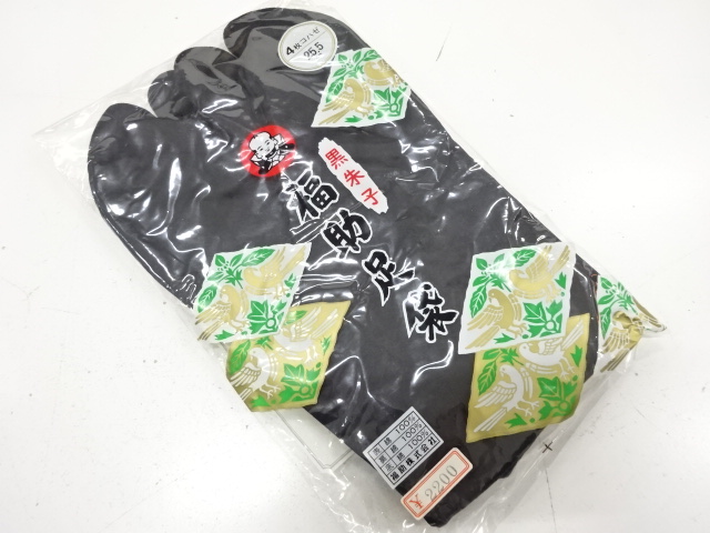 未使用品　福助　黒足袋(25.5センチ・4枚コハゼ)